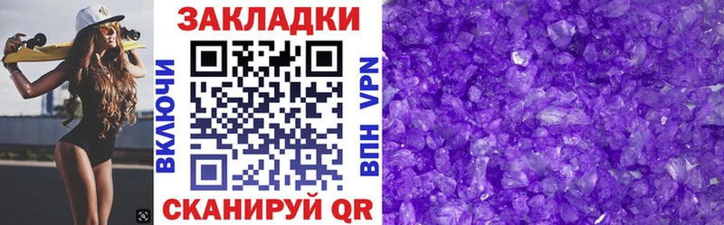 Где продают наркотики Облучье Бошки Шишки СОЛЬ ГАШИШ МЕФ