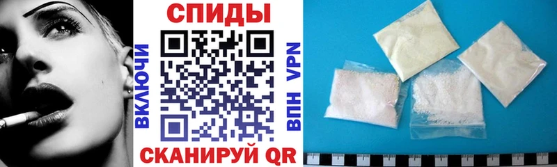 МЕГА   Облучье  Амфетамин Premium 