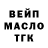 ТГК вейп dertmen aslan