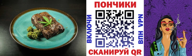 Еда ТГК конопля  магазин    Облучье 