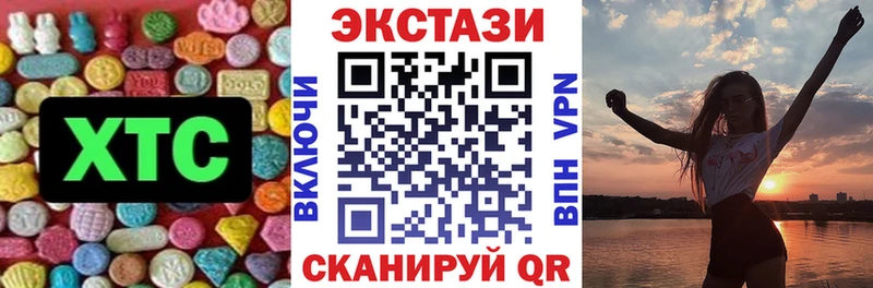 OMG рабочий сайт  Облучье  Ecstasy mix 