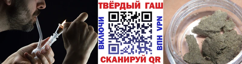 Гашиш гашик  Облучье 