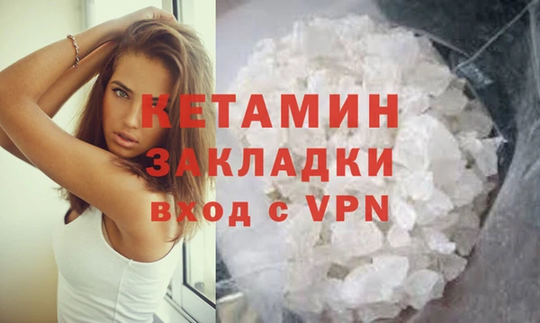 мефедрон мука Беломорск