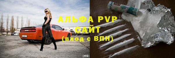 мефедрон VHQ Белоозёрский