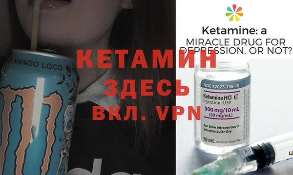 мефедрон VHQ Белоозёрский