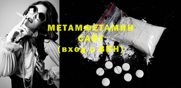 мефедрон VHQ Белоозёрский