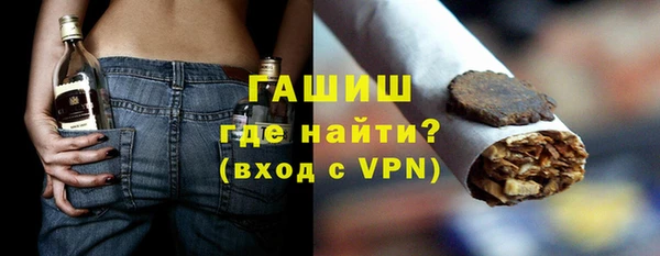 гидропоника Белокуриха