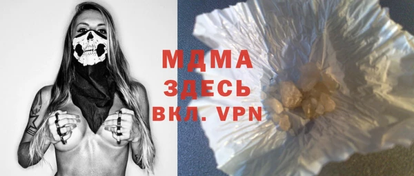 мефедрон мука Беломорск