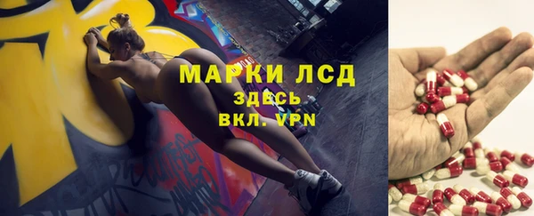 гидропоника Белокуриха