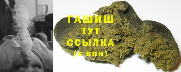 мефедрон мука Беломорск