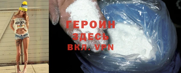 мефедрон мука Беломорск