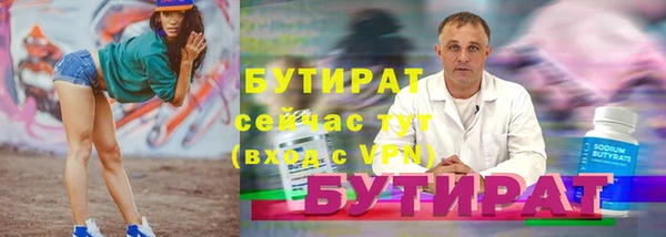 гидропоника Белокуриха