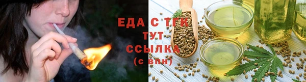 мефедрон VHQ Белоозёрский