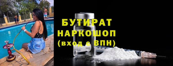мефедрон мука Беломорск