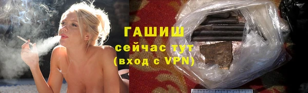 гидропоника Белокуриха