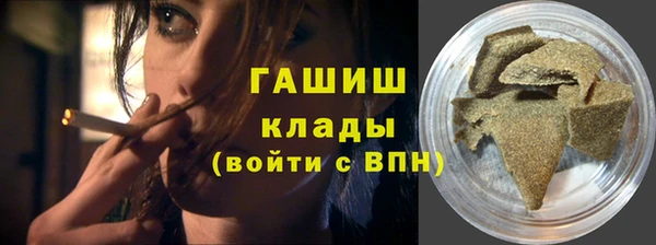 мефедрон VHQ Белоозёрский