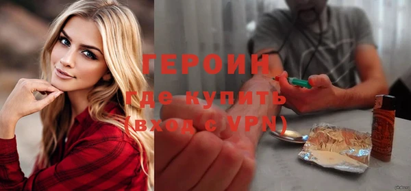 мефедрон VHQ Белоозёрский