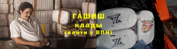 мефедрон VHQ Белоозёрский