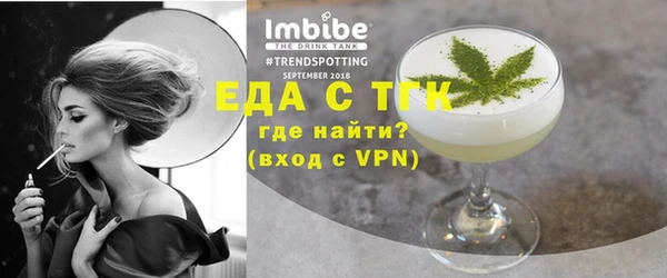 мефедрон мука Беломорск