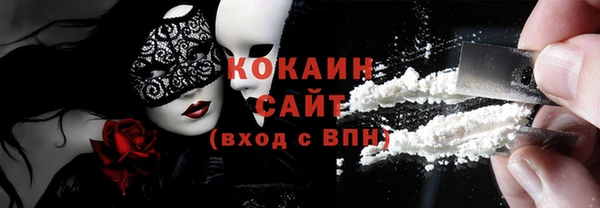 мефедрон мука Беломорск