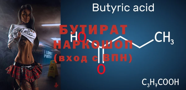 крисы Протвино