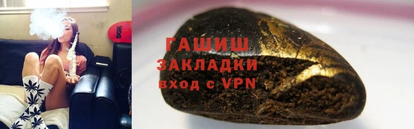 мефедрон мука Беломорск