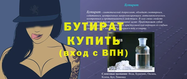героин Пролетарск