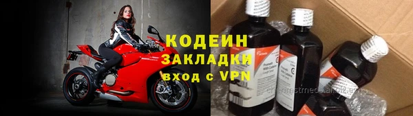 мефедрон мука Беломорск