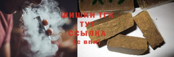 мефедрон VHQ Белоозёрский