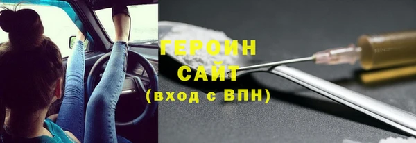 гидропоника Белокуриха
