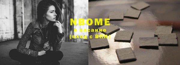 мефедрон мука Беломорск