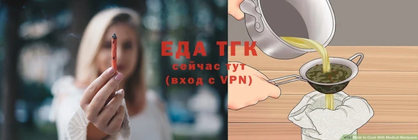 гидропоника Белокуриха