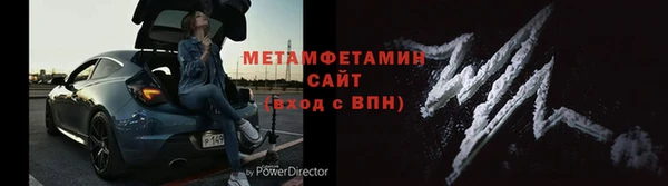 мефедрон мука Беломорск