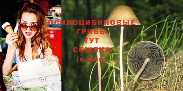 мефедрон VHQ Белоозёрский