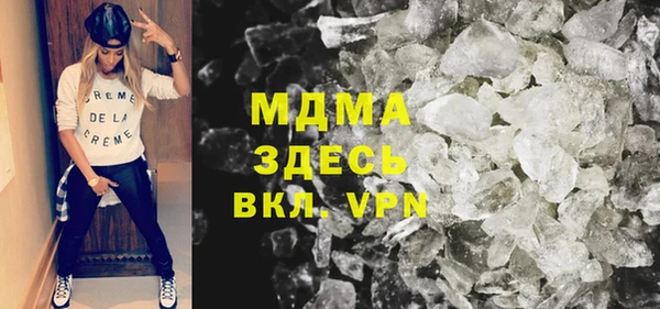мефедрон VHQ Белоозёрский