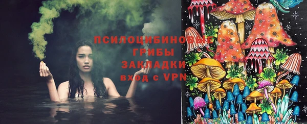 мефедрон VHQ Белоозёрский