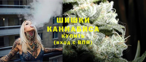 мефедрон мука Беломорск
