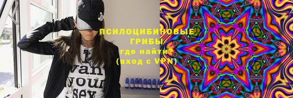 мефедрон мука Беломорск