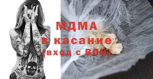 мефедрон VHQ Белоозёрский