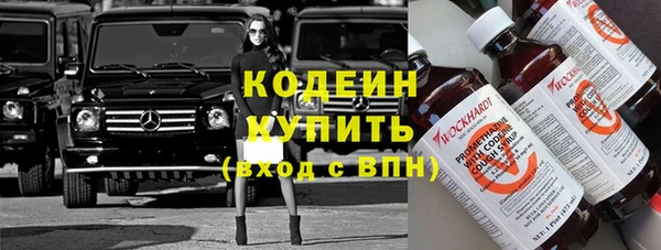 мефедрон VHQ Белоозёрский