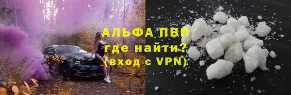 мефедрон мука Беломорск