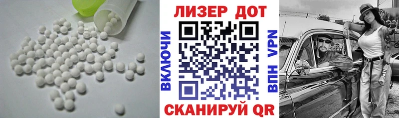 Лсд 25 экстази кислота  Облучье 