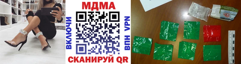 MDMA кристаллы  где купить   Облучье 