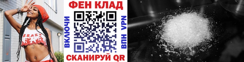 МЕТАМФЕТАМИН витя  Облучье 