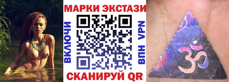 Марки 25I-NBOMe 1500мкг KRAKEN ссылка Облучье закладка