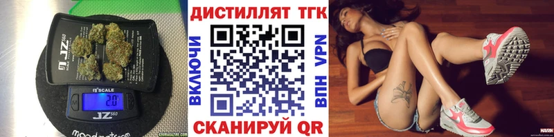 где купить   Облучье  ТГК вейп 